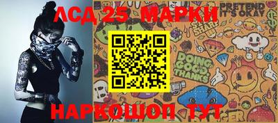 2c-b Апрелевка