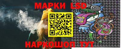 синтетический гашиш Канаш