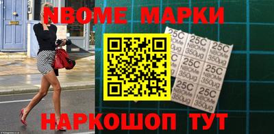 2c-b Апрелевка