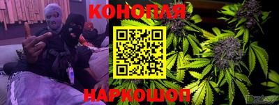 синтетический гашиш Канаш