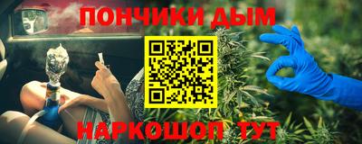 синтетический гашиш Канаш