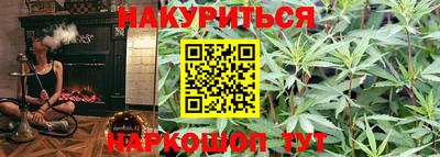 мефедрон VHQ Камышлов