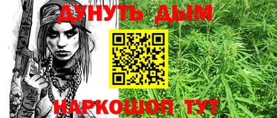 мефедрон VHQ Камышлов