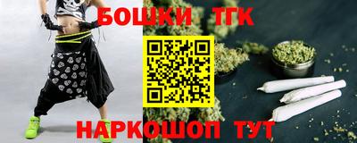 мефедрон VHQ Камышлов