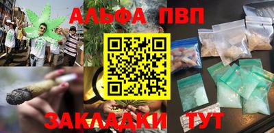мефедрон VHQ Камышлов