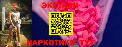 синтетический гашиш Канаш