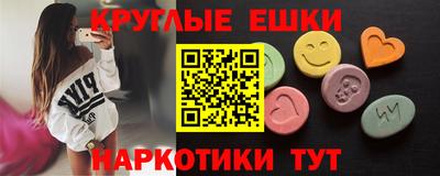 мефедрон VHQ Камышлов