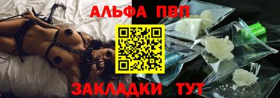 кокаин VHQ Апшеронск