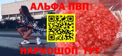 2c-b Апрелевка