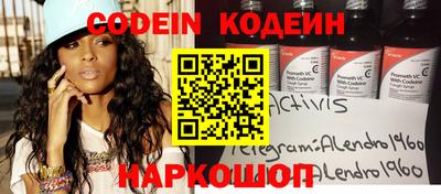 2c-b Апрелевка