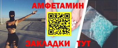 мефедрон VHQ Камышлов