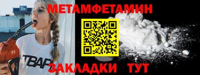 2c-b Апрелевка