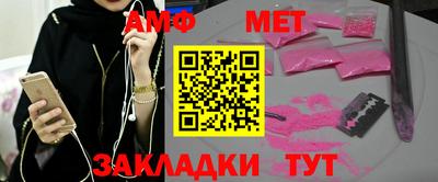 мефедрон VHQ Камышлов