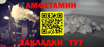мефедрон VHQ Камышлов