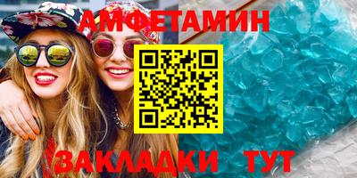 мефедрон VHQ Камышлов