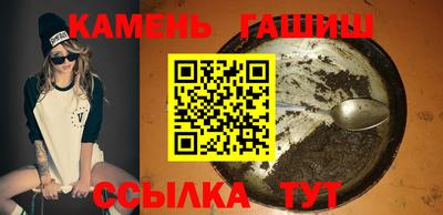 мефедрон VHQ Камышлов