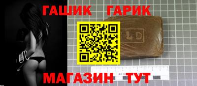 синтетический гашиш Канаш