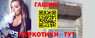 кокаин VHQ Апшеронск