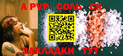 метамфетамин Кингисепп