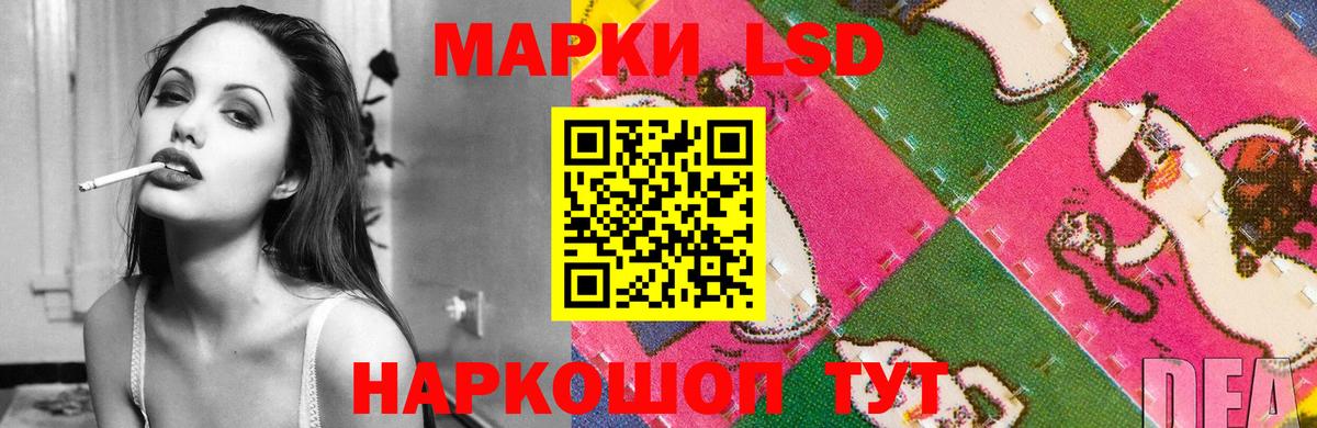 LSD-25 экстази  Лсд 25 экстази кислота  Сосновый Бор  Лсд 25 экстази ecstasy 