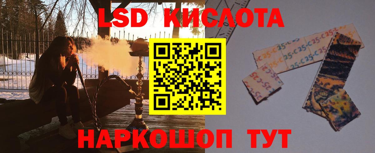 Сосновый Бор  Лсд 25 экстази кислота  Вход с VPN 