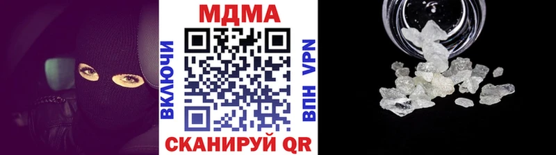нарко площадка как зайти  Сосновый Бор  МДМА Molly 