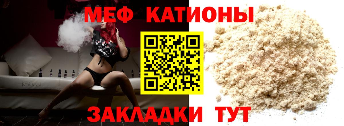 Купить наркотики цена  Кокаин  Гашиш  Сосновый Бор  Конопля  Вход с VPN  ГАШ  Марихуана  Меф кристаллы 