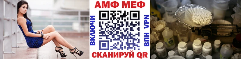 МЕТАМФЕТАМИН винт  нарко площадка телеграм  Сосновый Бор 