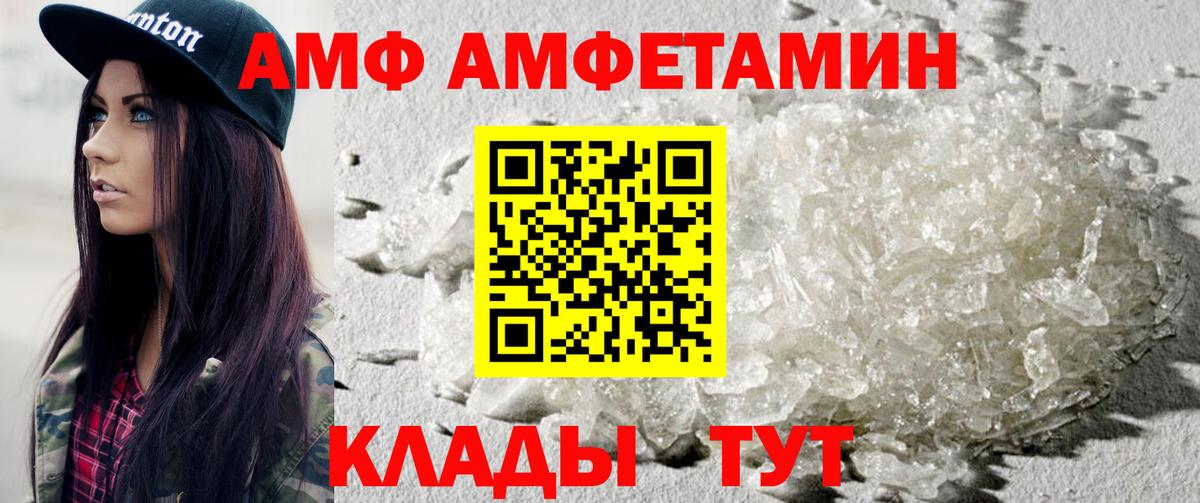 Сосновый Бор  МЕТАМФЕТАМИН мет  Вход с VPN  МЕТАМФЕТАМИН мет 