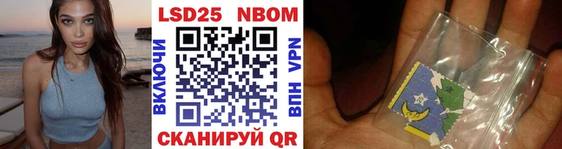 что такое наркотик  Сосновый Бор  Марки N-bome 1,5мг 