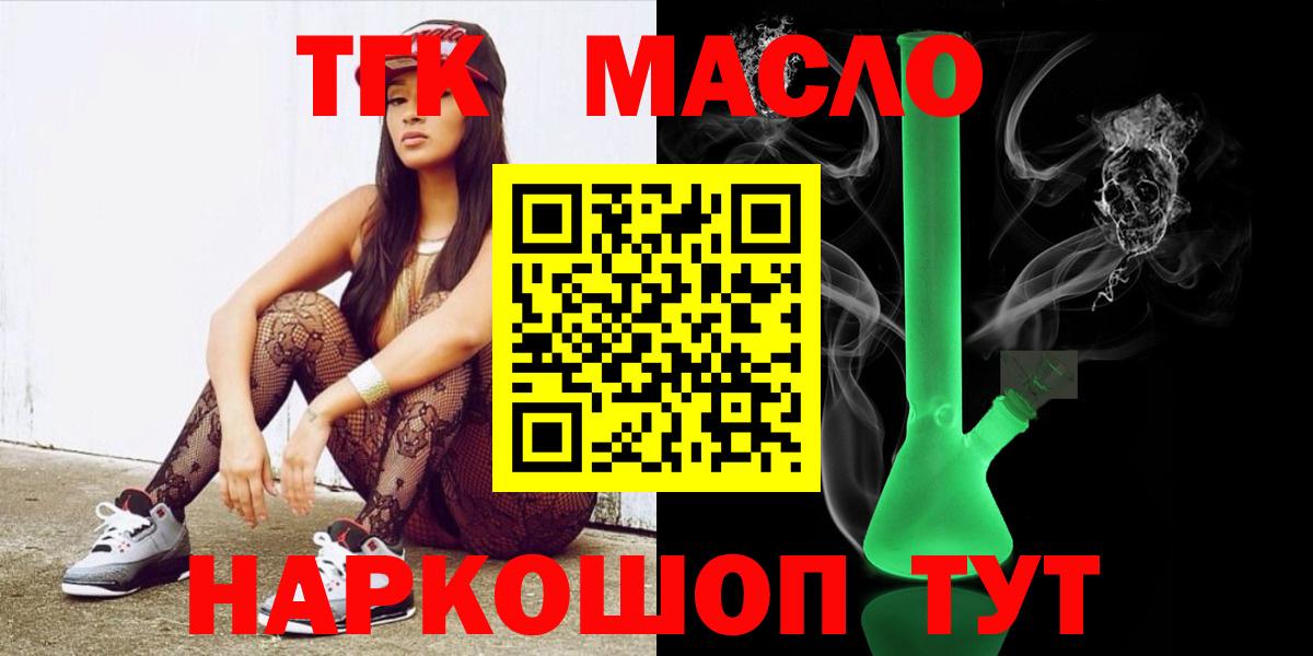 Сосновый Бор  ТГК вейп с тгк  Вход с VPN 