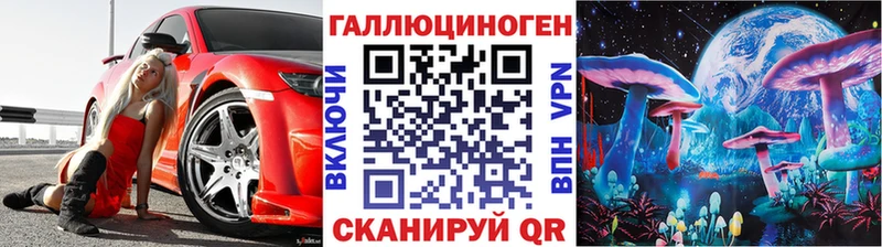 Галлюциногенные грибы прущие грибы  MEGA сайт  Сосновый Бор 